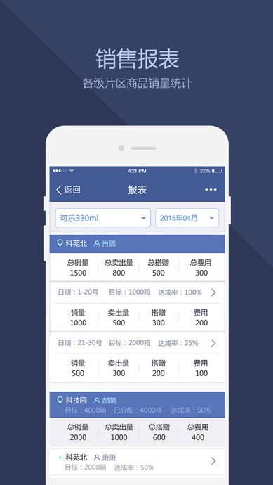 橡皮鯨(辦公管理) v1.1.3.10004 0