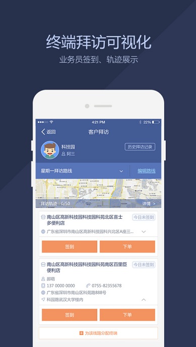 橡皮鯨(辦公管理) v1.1.3.10004 2