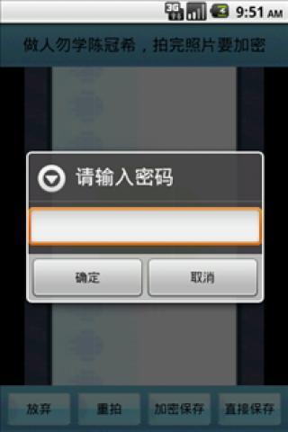 手機跳蛋(PlayEgg1.0) v1.0 安卓版 1