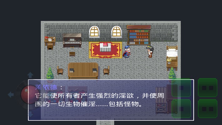 銀魔戒指中文漢化版 v1.27 安卓版 1