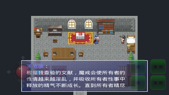 銀魔戒指無限金幣存檔  3