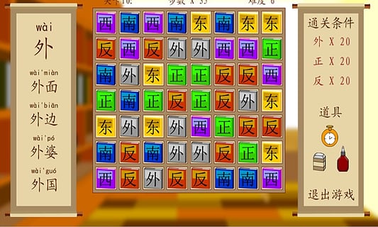 金貓識(shí)字 v1.1 安卓版 0