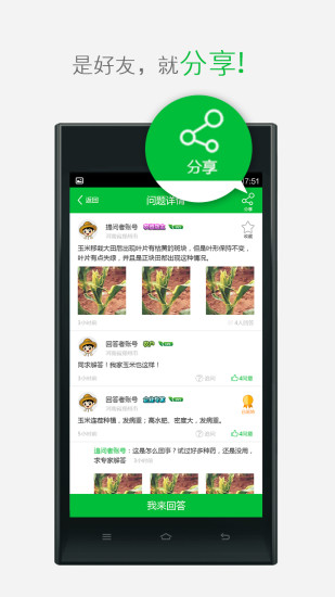 阿哥匯客戶端 v3.3.0 安卓版 2