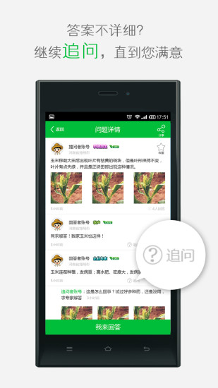 阿哥匯客戶端 v3.3.0 安卓版 3