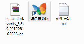xmind3.3修改補丁 附使用說明 0