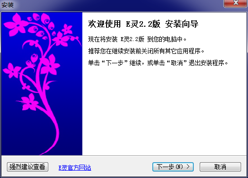 羅剛君excel百寶箱0