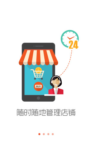 它它邦 v1.0.3 官方安卓版 0