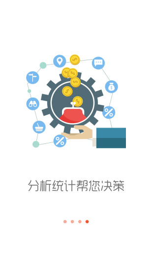 它它邦 v1.0.3 官方安卓版 3