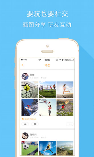 百靈鳥羽毛球報(bào)名 v1.4.0 安卓版 1