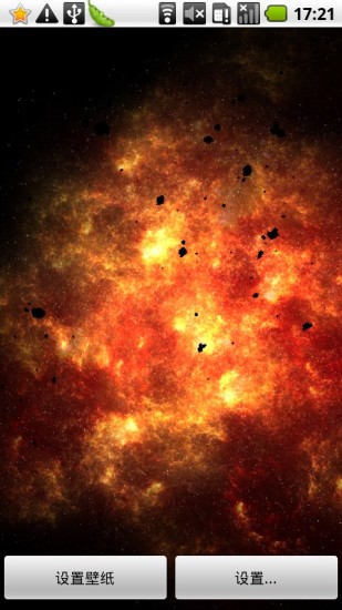 地獄星系動(dòng)態(tài)壁紙(Inferno Galaxy)0