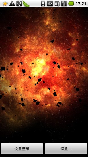 地獄星系動(dòng)態(tài)壁紙(Inferno Galaxy)2