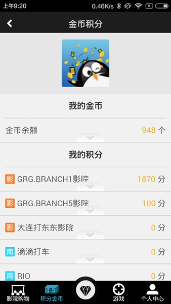 打東東 v1.1.1 安卓版 0