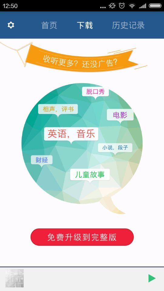 破曉電影app v3.0.0 安卓版 1