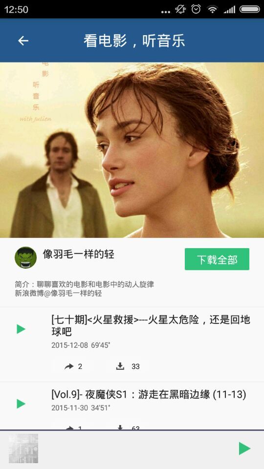 破曉電影app v3.0.0 安卓版 3