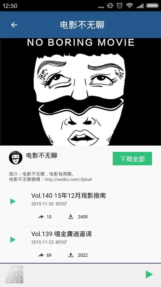 破曉電影app v3.0.0 安卓版 2
