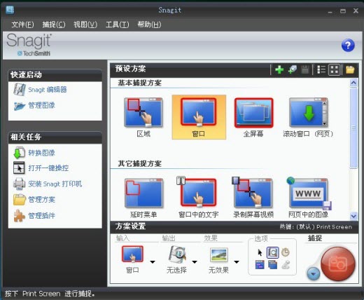 snagit9