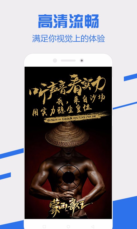 電視家隨身版0