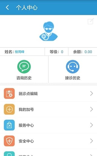 甘草醫(yī)生醫(yī)生端0