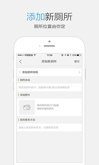 游急便(找?guī)? v1.2.5 安卓版 2