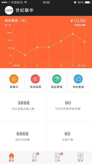 客無憂app v1.4.3 安卓版 2