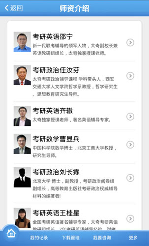 奇考網(wǎng)蘋果版0