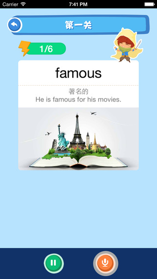 英語(yǔ)幻想家ios版 v1.0.3 iPhone手機(jī)版 1