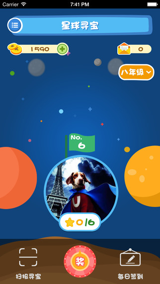 英語(yǔ)幻想家ios版 v1.0.3 iPhone手機(jī)版 4