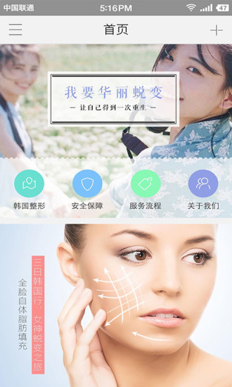 優(yōu)美托 v1.0 安卓版 0