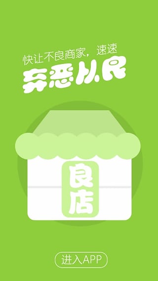 嗖嘿店 v1.0.2 安卓版 0