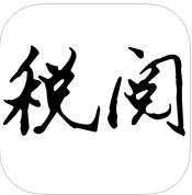 稅閱手機(jī)版