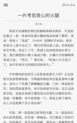 一刻閱讀 v1.0 安卓版 0