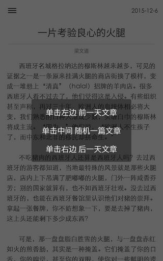一刻閱讀 v1.0 安卓版 2