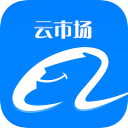 云市場賣家版