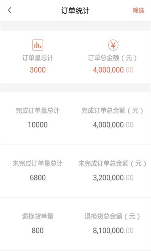 合贏天下供應商版 v1.2.0 安卓版 2