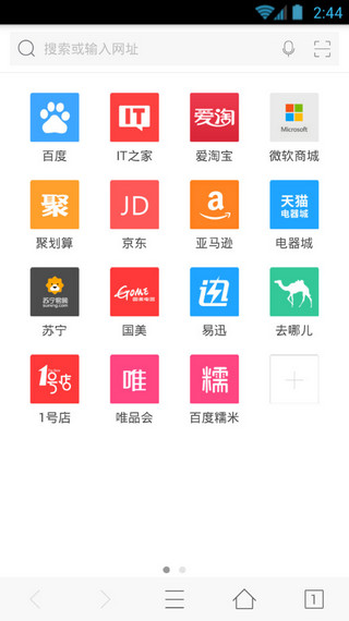 旗魚瀏覽器手機(jī)版 v2.11 官方安卓版 0