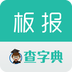 板報(bào)大全-手抄報(bào)大全
