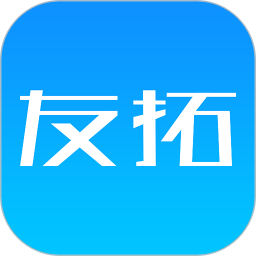 友拓進銷存