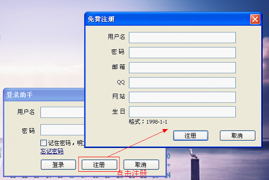 追詞助手