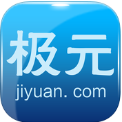 極元理財(cái)助手iPhone手機(jī)版