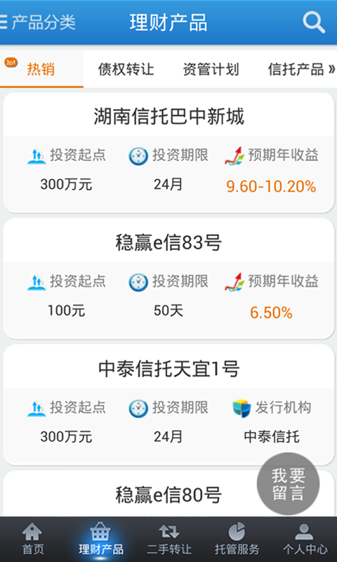 極元理財(cái)助手iPhone手機(jī)版 v1.1.11 官網(wǎng)ios版 2