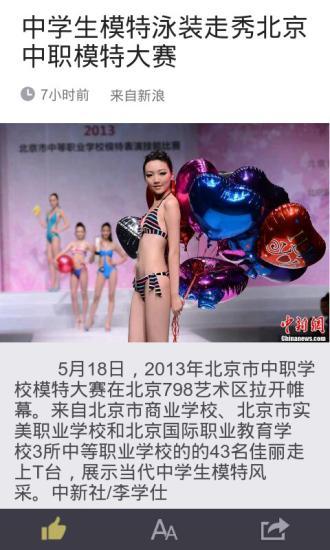 板報 v1.3 安卓版 2