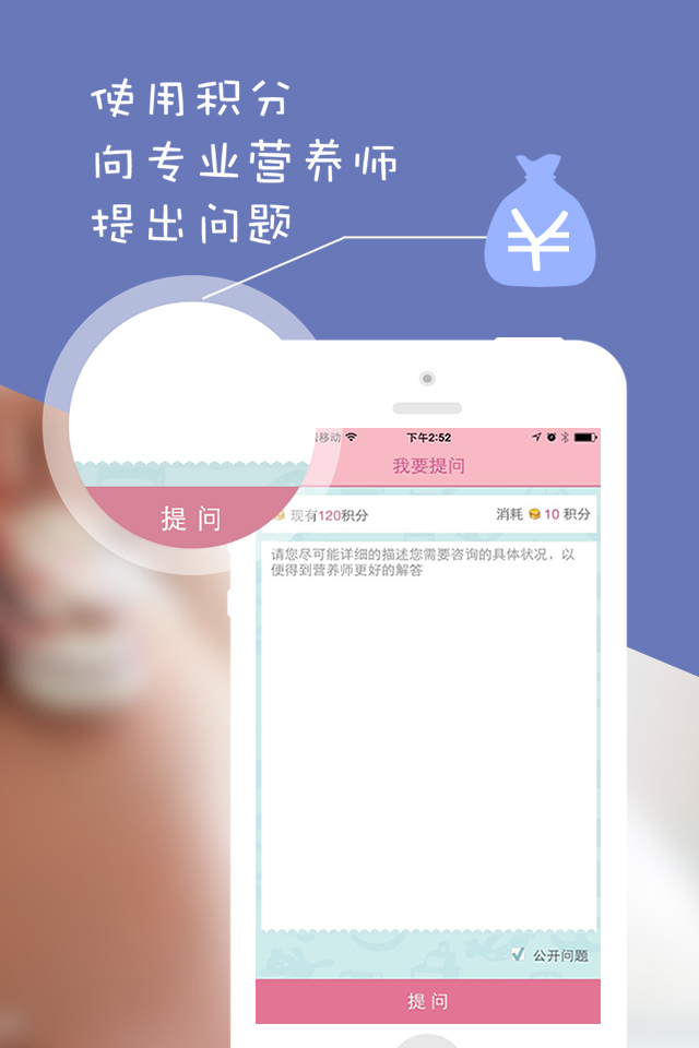 孕期體重管理 v1.0.1 安卓版 2