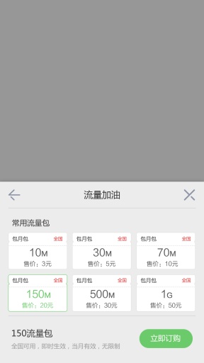 免流瀏覽器toolbar v1.0.1 安卓版 1