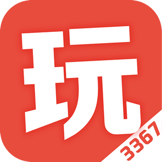 3367天天玩