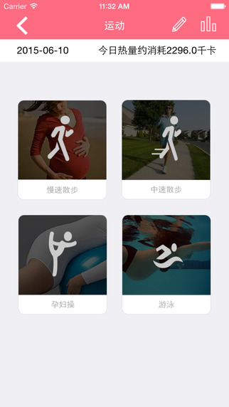幸運(yùn)媽咪 v3.2.3 安卓版 3