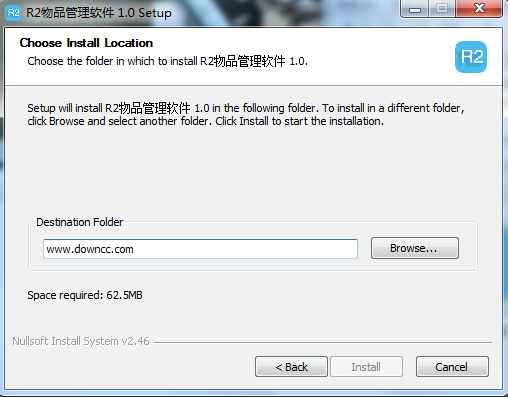 R2物品管理平臺(tái) v1.0 官方版 0
