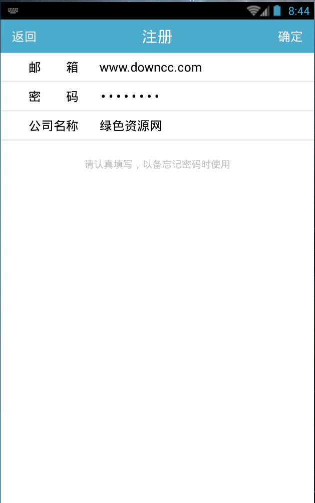 R2物品管理平臺