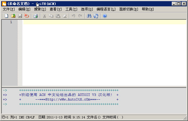 autoit3客戶端