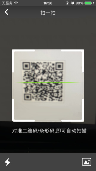 搖錢樹網(wǎng)吧手機客戶端用戶版 v01.00.0007 安卓版 0
