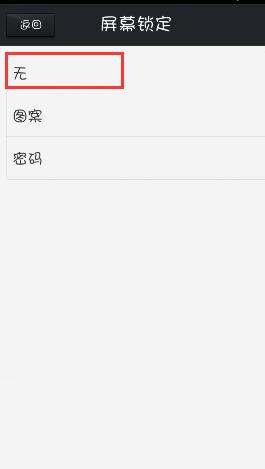 2019v騎士手機(jī)助手 v7.3.5 安卓版 0